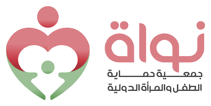 نُواة NÜVE