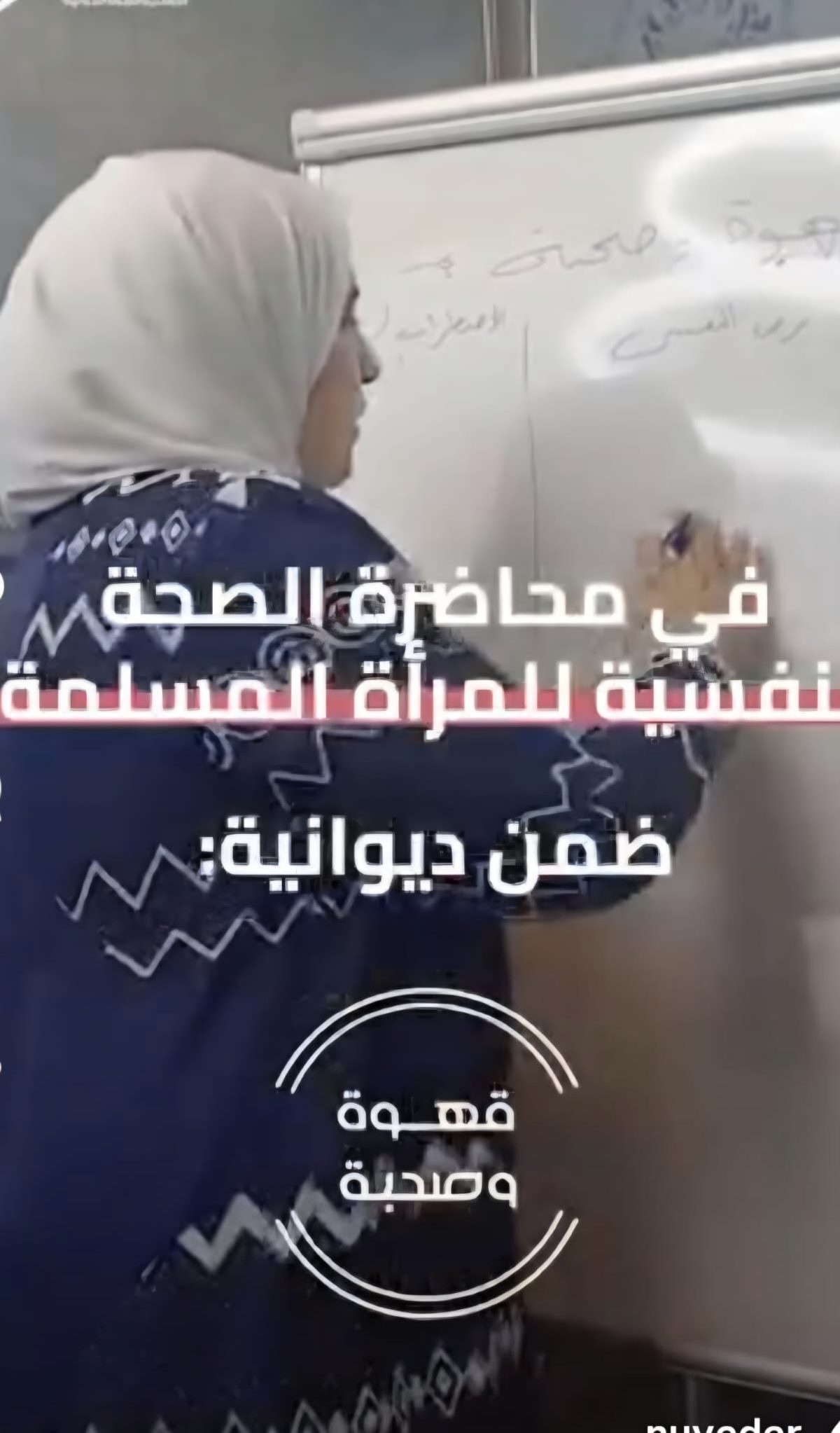 التمكين الاقتصادي