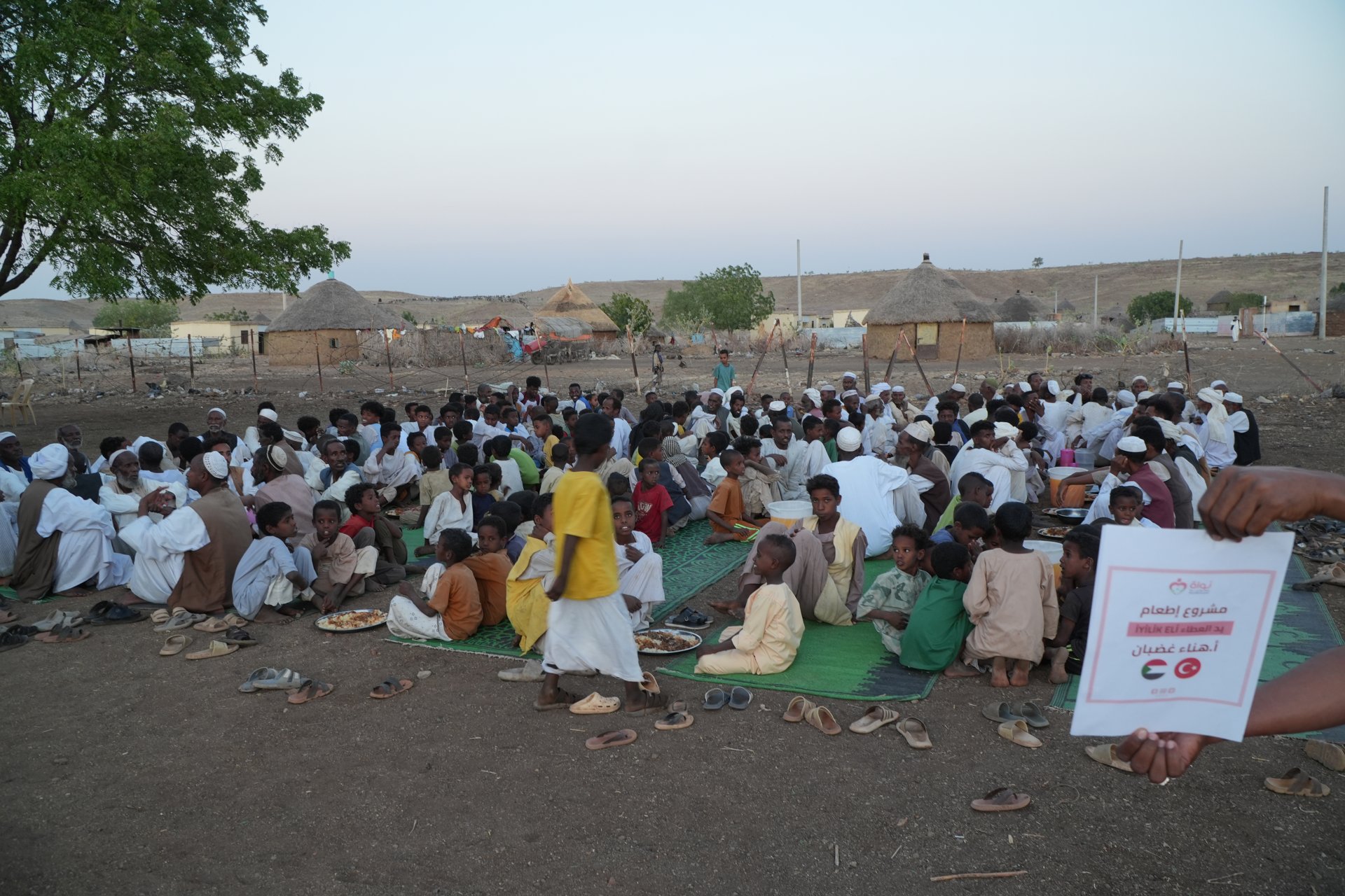 السودان